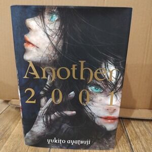 Another 2001 (Another (novel), 3), Ayatsuji, Yukito